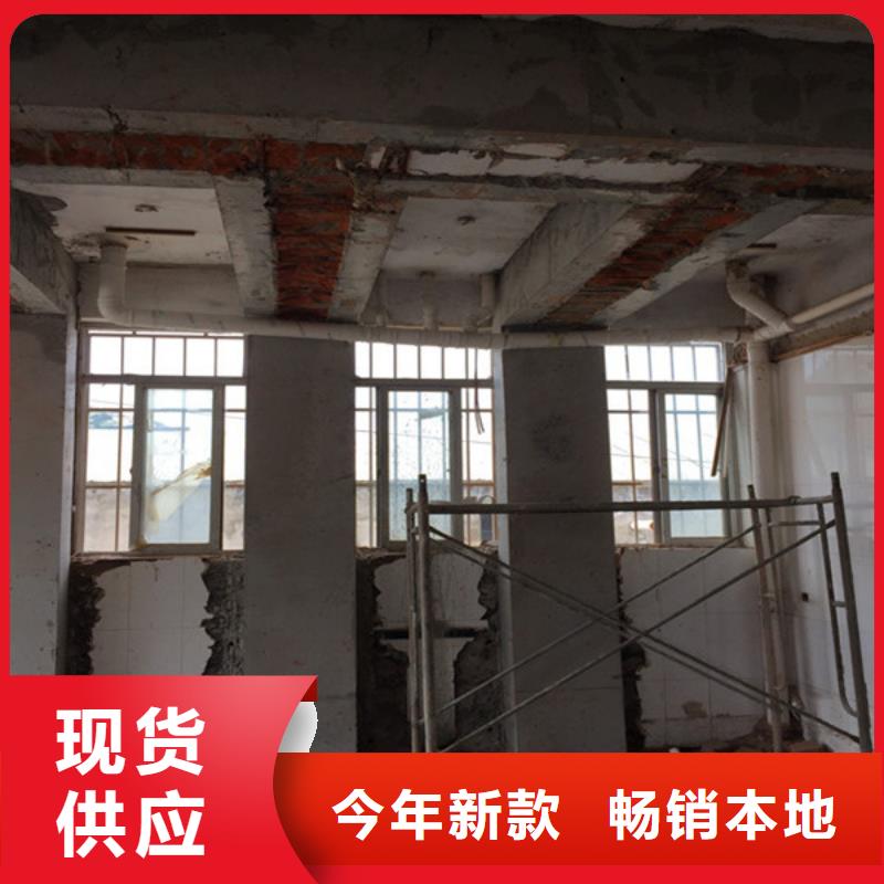 承重墙拆除加固新增钢梁加固质量上乘