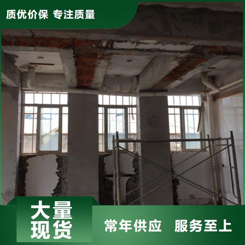 梁加固视频-梁加固|酒泉市|金塔|玉门|天水|金昌|庆阳|甘南|武威|平凉