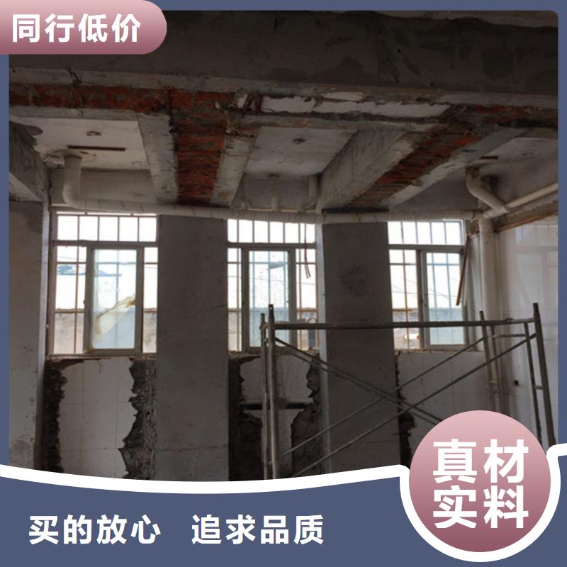 承重墙拆除加固_砖混结构加固重信誉厂家