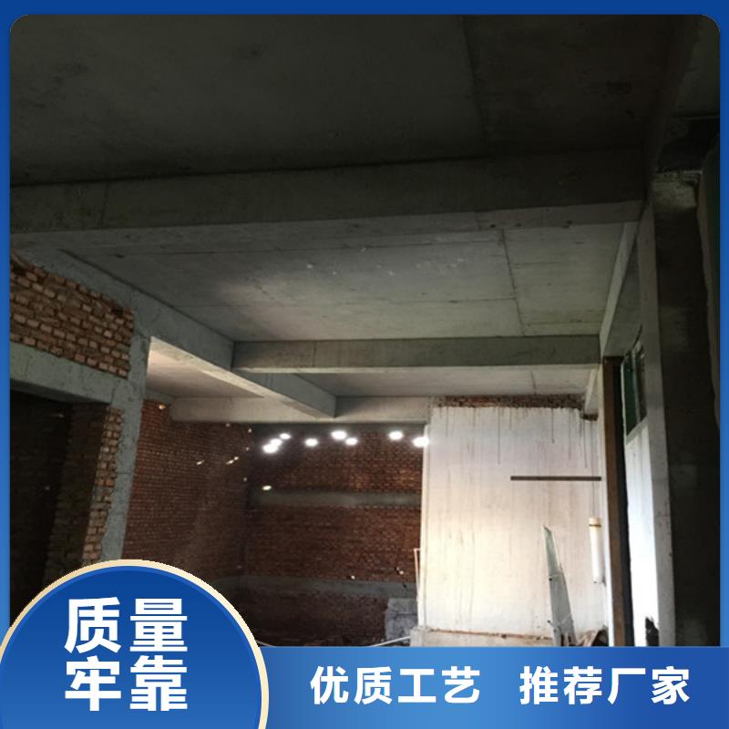 【承重墙拆除加固】包钢加固值得信赖