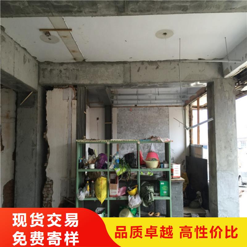 承重墙拆除加固植筋加固客户好评