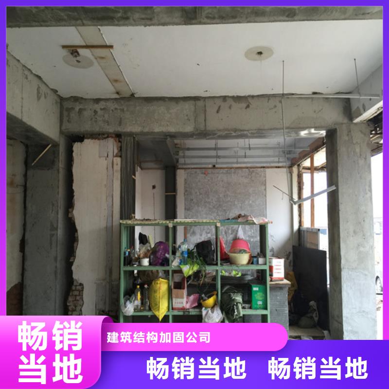 梁加固视频-梁加固|酒泉市|金塔|玉门|天水|金昌|庆阳|甘南|武威|平凉