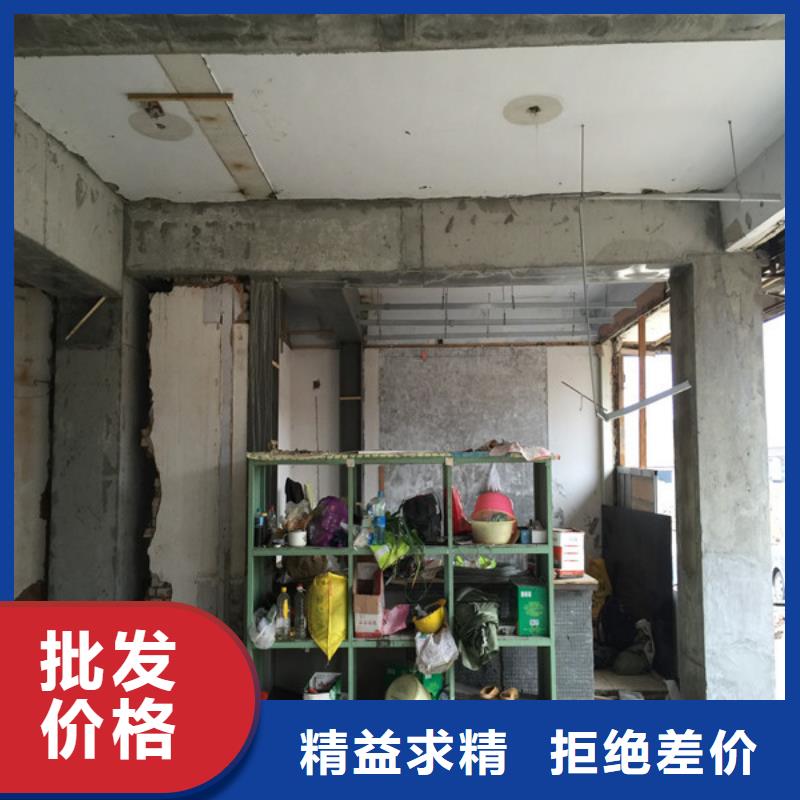 承重墙拆除加固碳纤维加固价格公道合理