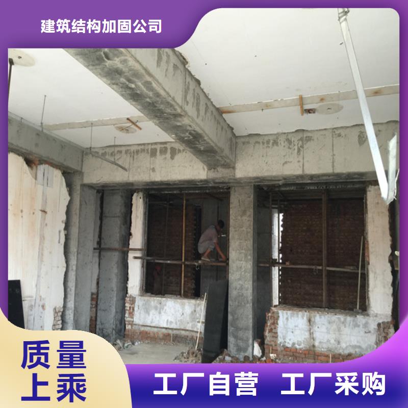 梁加固视频-梁加固|酒泉市|金塔|玉门|天水|金昌|庆阳|甘南|武威|平凉