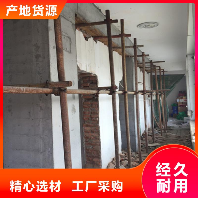 承重墙拆除加固_砖混结构加固重信誉厂家