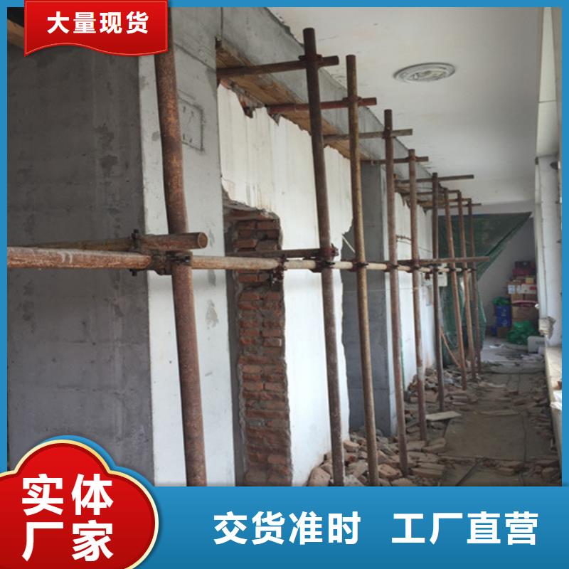 梁加固视频-梁加固|酒泉市|金塔|玉门|天水|金昌|庆阳|甘南|武威|平凉