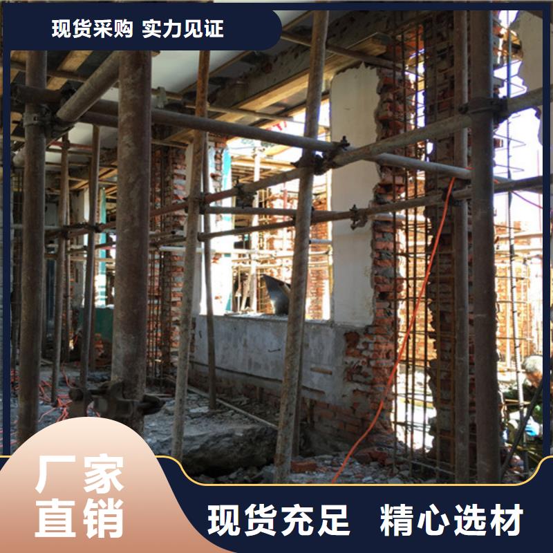 承重墙拆除加固_砖混结构加固重信誉厂家