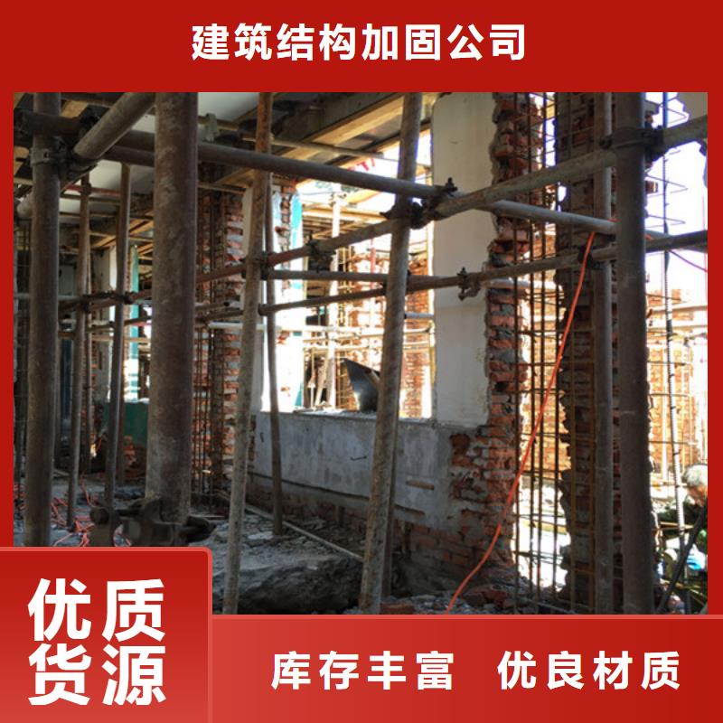 承重墙拆除加固_砖混结构加固重信誉厂家