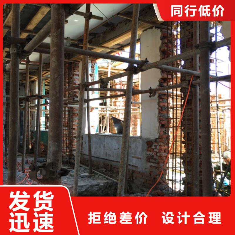 承重墙拆除加固植筋加固客户好评