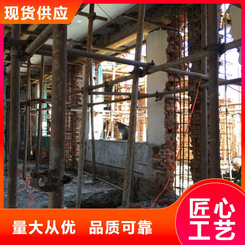 承重墙拆除加固植筋加固客户好评