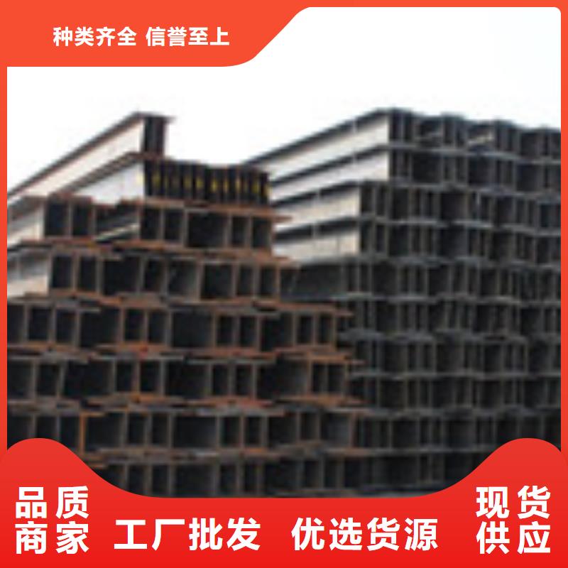 H型钢板材产品实拍