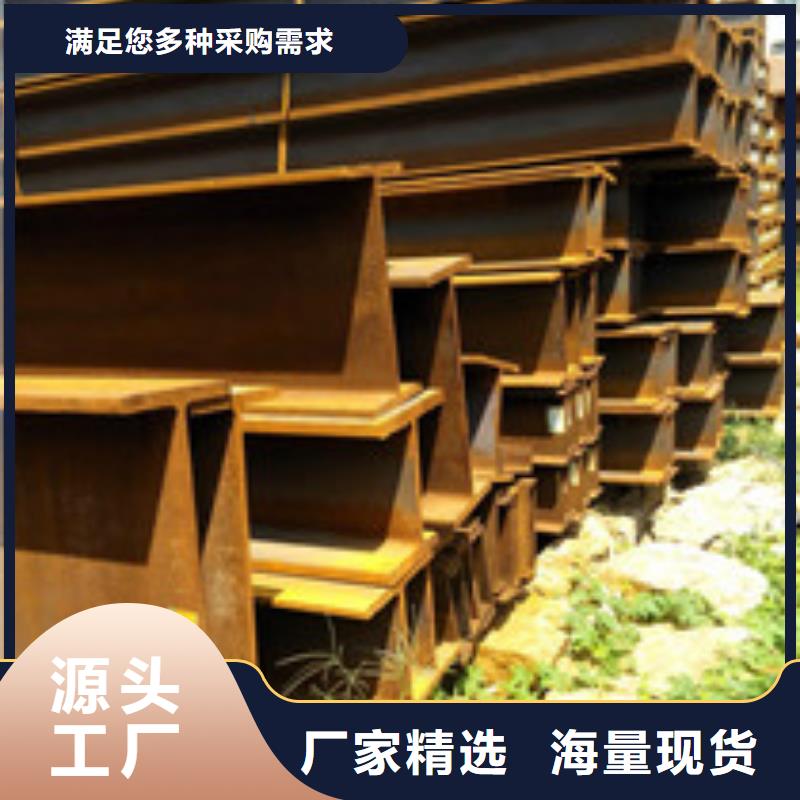 H型钢【规格表】货源足质量好-金宏通钢管(伊犁市分公司)-快快发广告