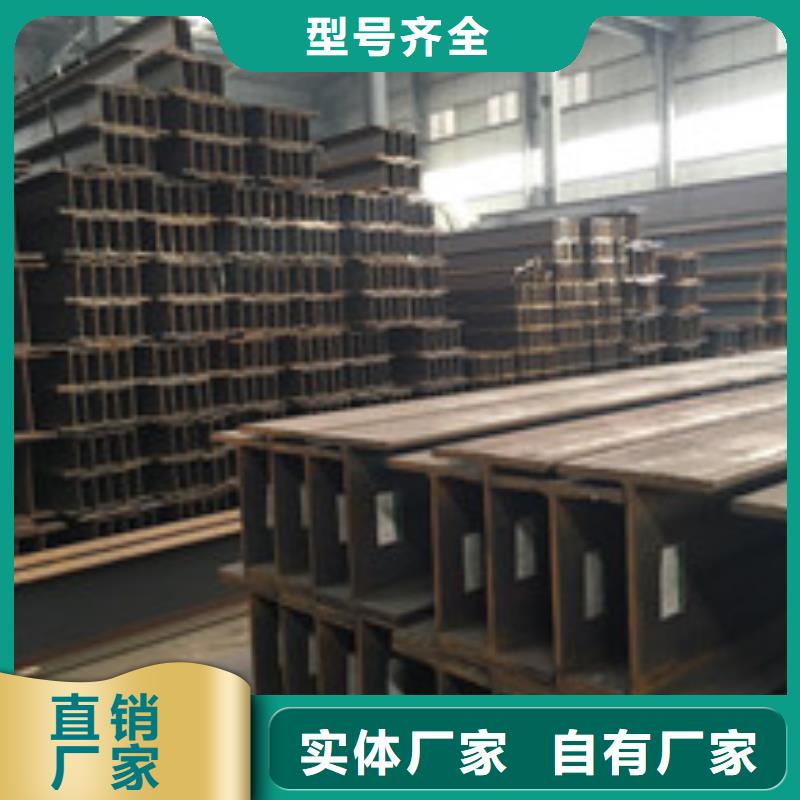 H型钢【槽钢】一对一为您服务