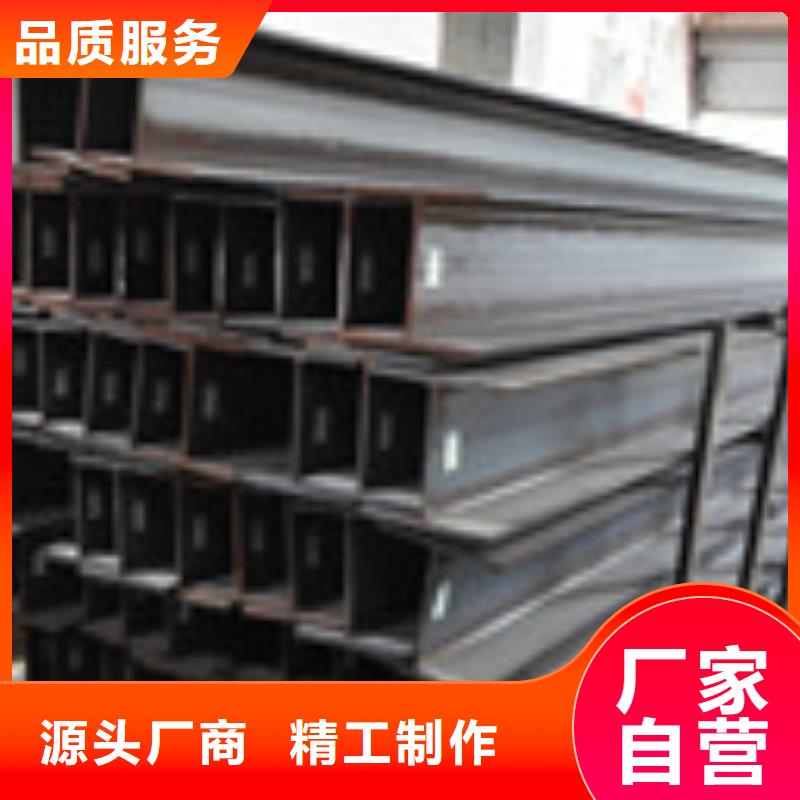 H型钢【槽钢】一对一为您服务