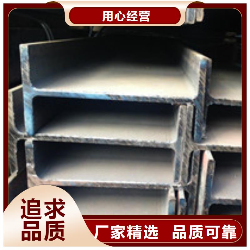 H型钢【槽钢】品质优选