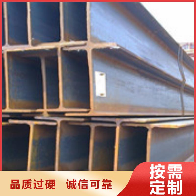 H型钢【规格表】货源足质量好-金宏通钢管(伊犁市分公司)-快快发广告