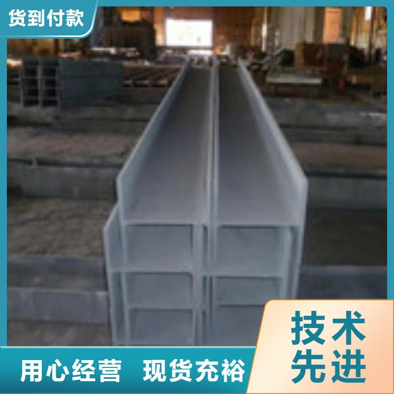 H型钢精选货源