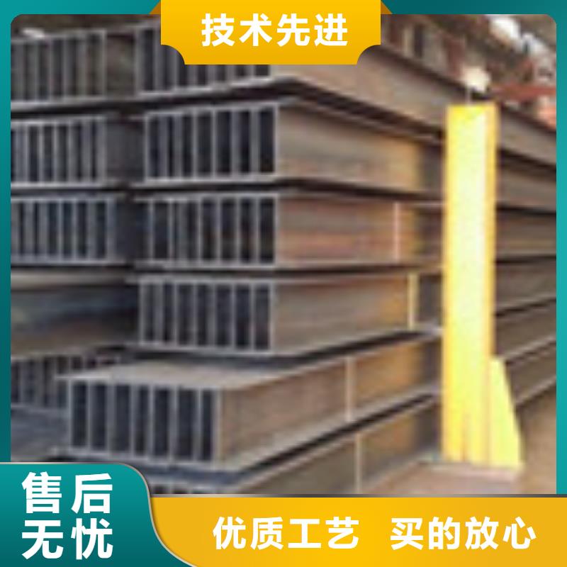 H型钢【规格表】货源足质量好-金宏通钢管(伊犁市分公司)-快快发广告