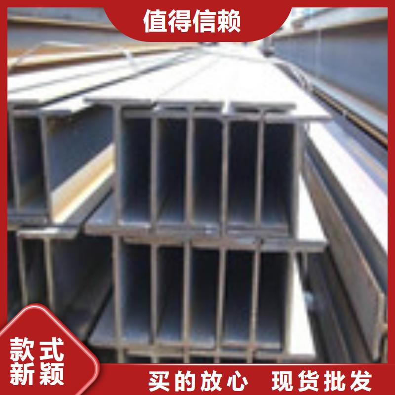 H型钢【槽钢】一对一为您服务