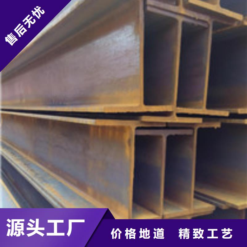 H型钢精选货源