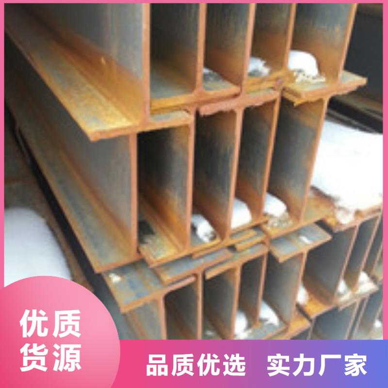 H型钢【规格表】货源足质量好-金宏通钢管(伊犁市分公司)-快快发广告