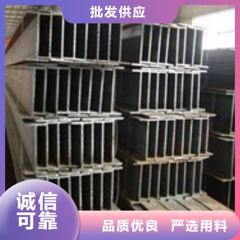 H型钢【槽钢】一对一为您服务
