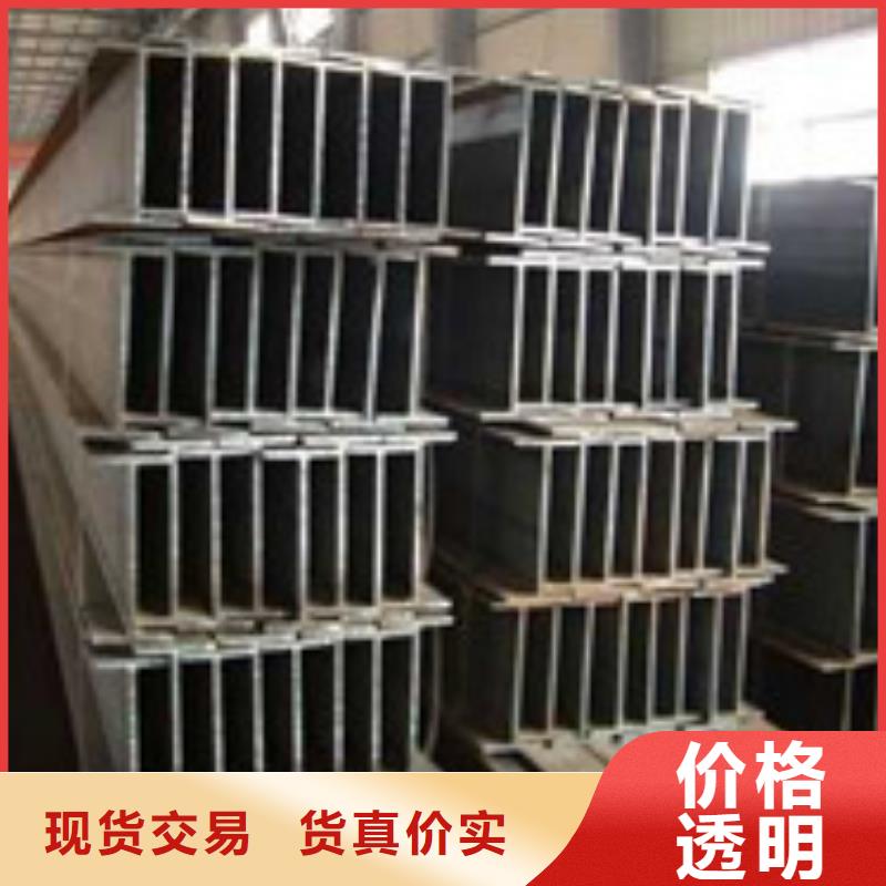 H型钢【规格表】货源足质量好-金宏通钢管(伊犁市分公司)-快快发广告