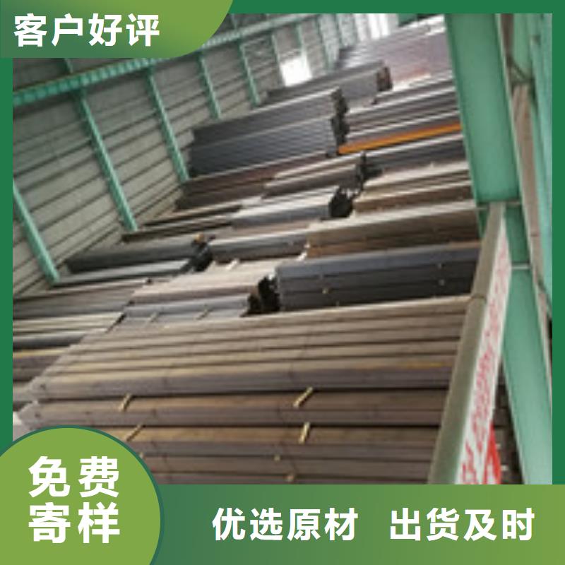 【金宏通】琅琊|明光|巢湖|黄山|蚌埠|阜阳|芜湖槽钢_【工字钢】交货准时经销商