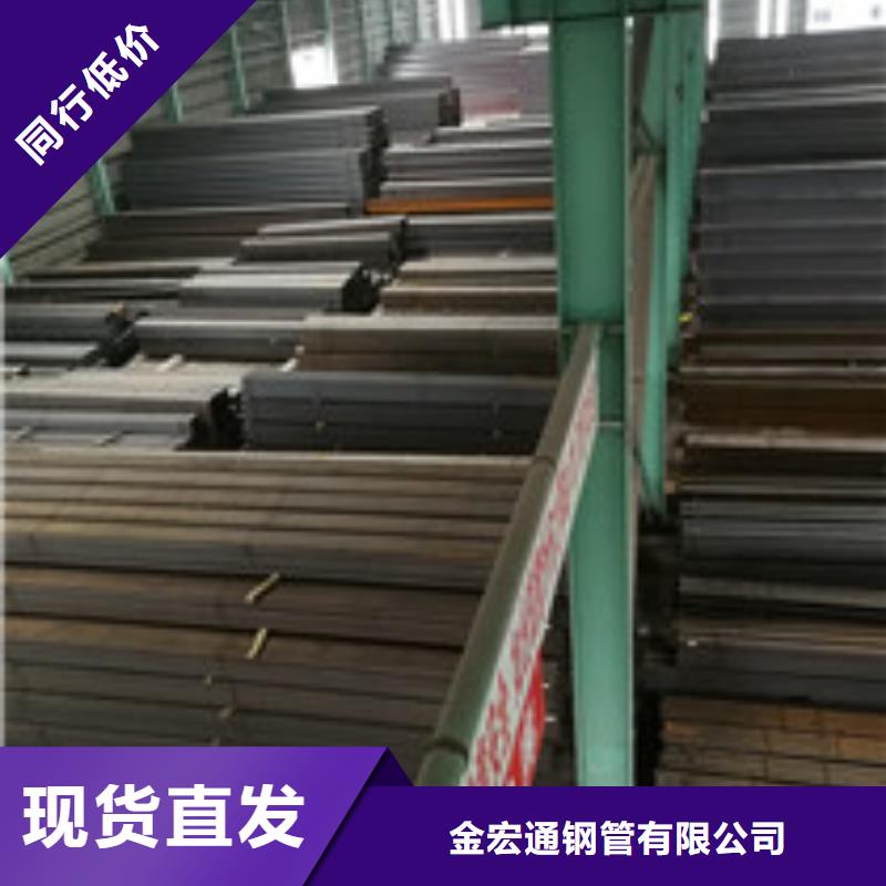 【金宏通】琅琊|明光|巢湖|黄山|蚌埠|阜阳|芜湖槽钢_【工字钢】交货准时经销商