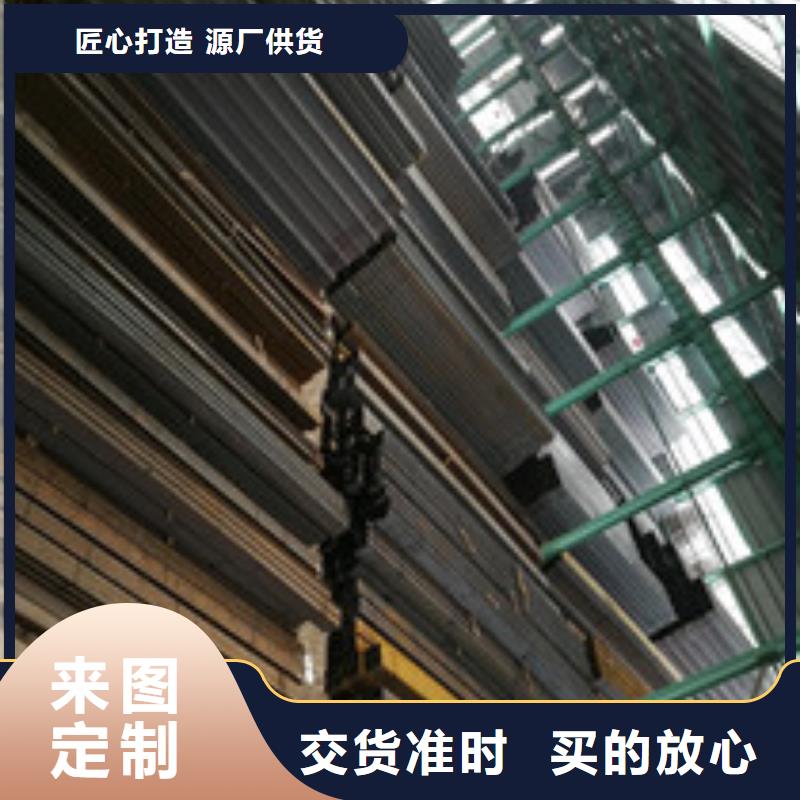 【槽钢】-规格表场行情-服务区域包括平谷|延庆|丰台|朝阳|门头沟|大兴等-产品视频