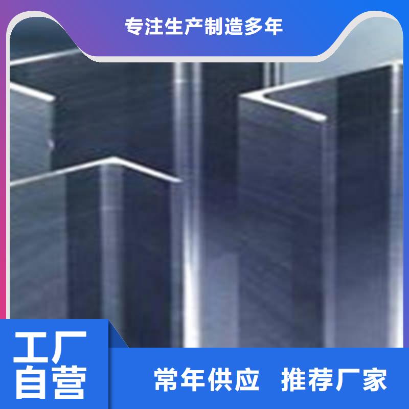 【金宏通】琅琊|明光|巢湖|黄山|蚌埠|阜阳|芜湖槽钢_【工字钢】交货准时经销商