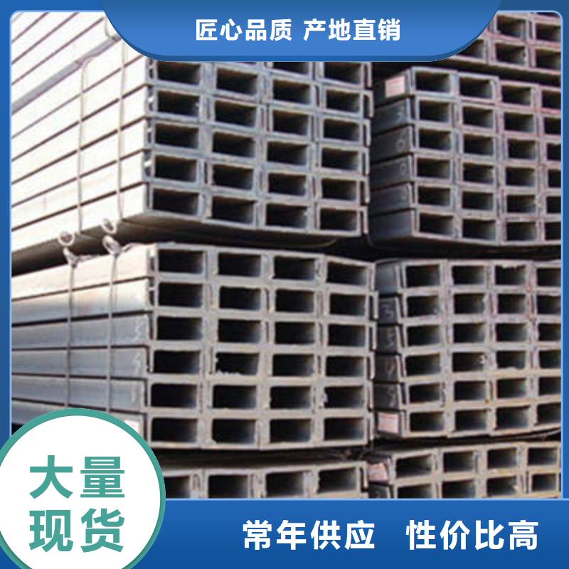【金宏通】琅琊|明光|巢湖|黄山|蚌埠|阜阳|芜湖槽钢_【工字钢】交货准时经销商