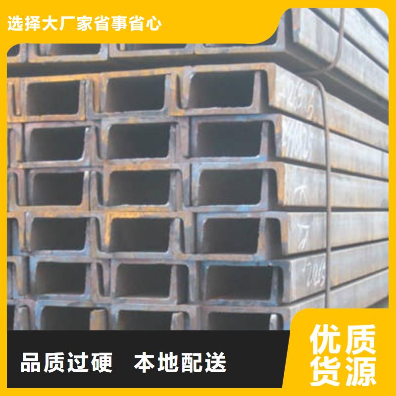 【金宏通】琅琊|明光|巢湖|黄山|蚌埠|阜阳|芜湖槽钢_【工字钢】交货准时经销商
