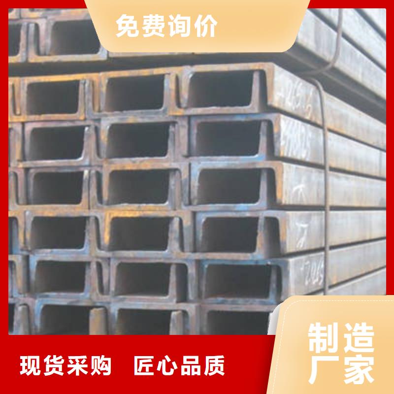【槽钢】-规格表场行情-服务区域包括平谷|延庆|丰台|朝阳|门头沟|大兴等-产品视频