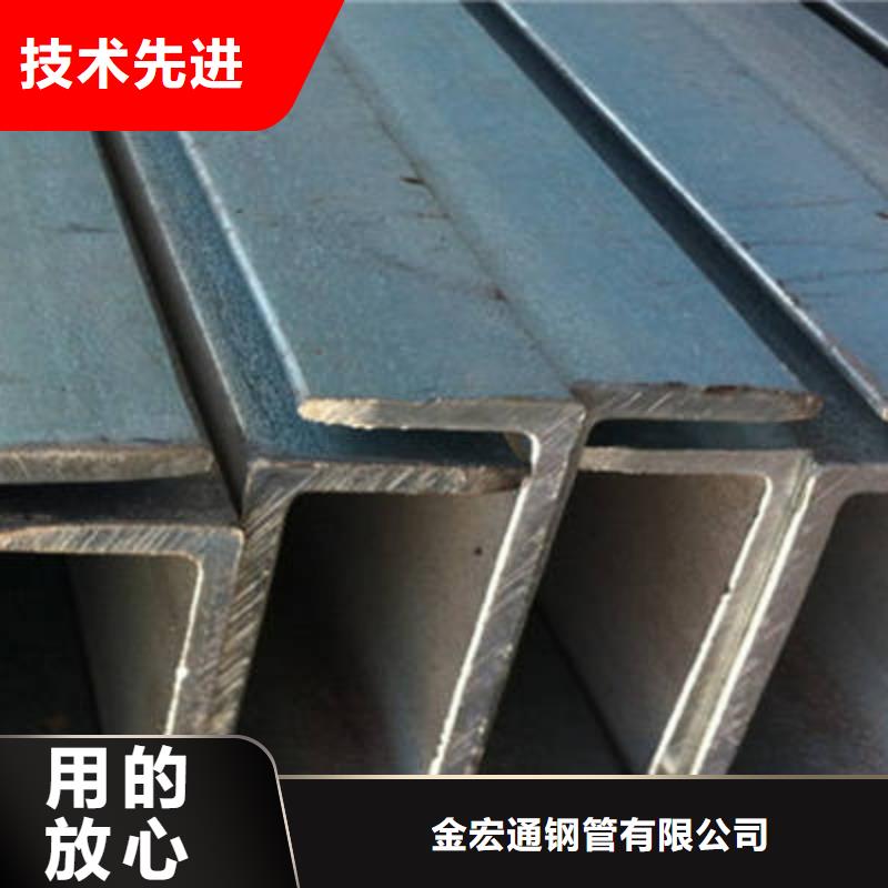 槽钢型材优良工艺