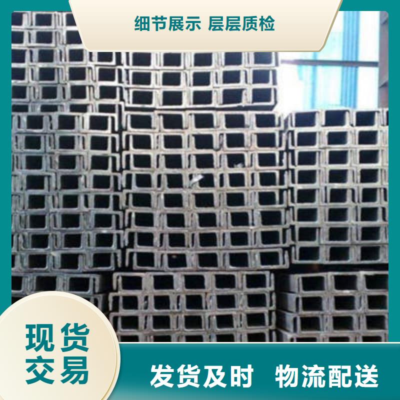 【金宏通】琅琊|明光|巢湖|黄山|蚌埠|阜阳|芜湖槽钢_【工字钢】交货准时经销商