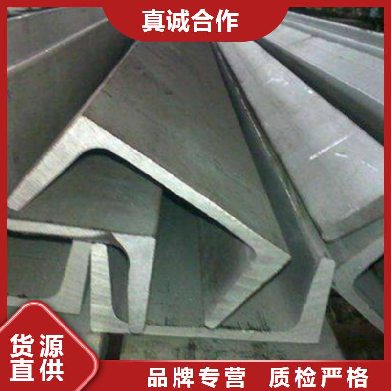 【金宏通】琅琊|明光|巢湖|黄山|蚌埠|阜阳|芜湖槽钢_【工字钢】交货准时经销商