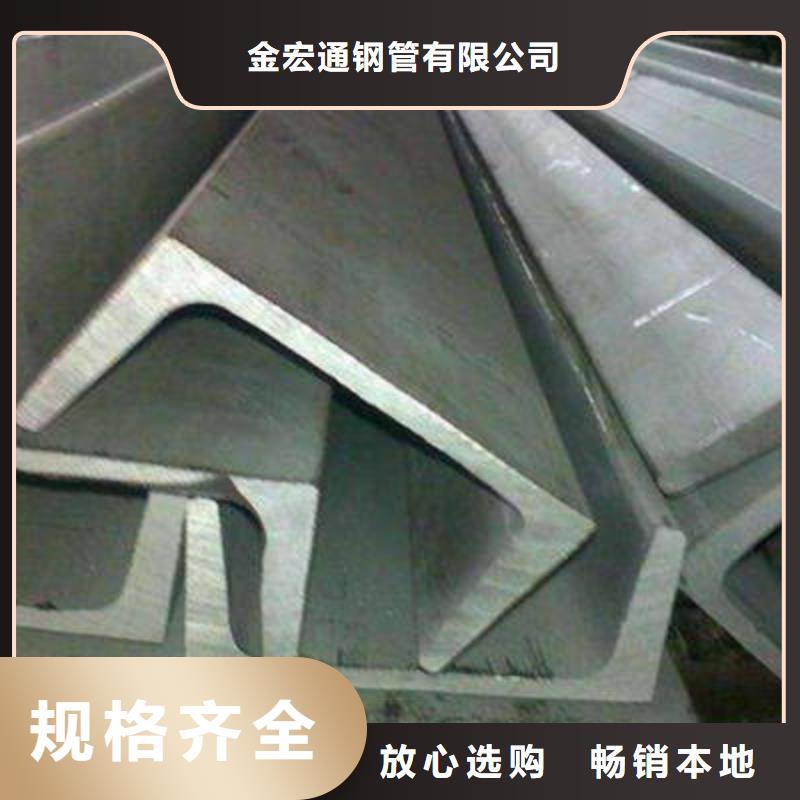 槽钢钢材源头采购