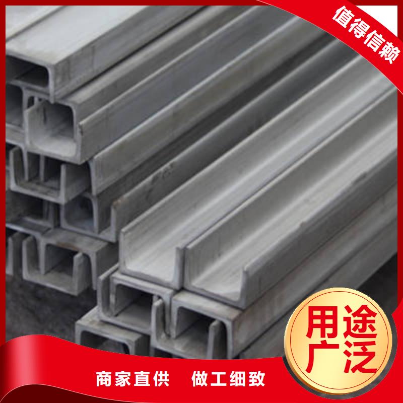 【金宏通】琅琊|明光|巢湖|黄山|蚌埠|阜阳|芜湖槽钢_【工字钢】交货准时经销商