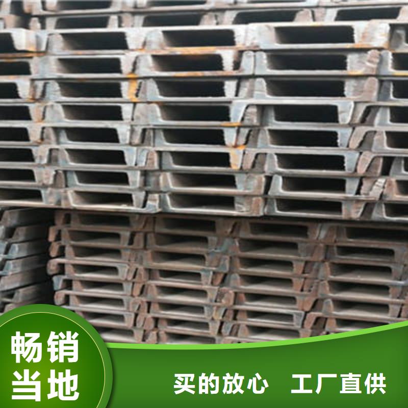 【槽钢】-规格表场行情-服务区域包括平谷|延庆|丰台|朝阳|门头沟|大兴等-产品视频