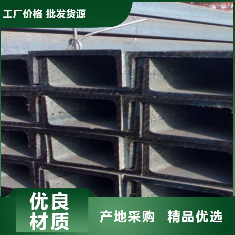 槽钢型材优良工艺