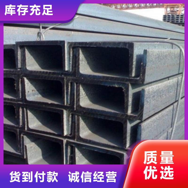 【槽钢】-规格表场行情-服务区域包括平谷|延庆|丰台|朝阳|门头沟|大兴等-产品视频