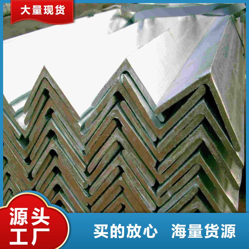 【角钢】,板材严格把关质量放心-金宏通钢管(枣庄市分公司)-快快发广告