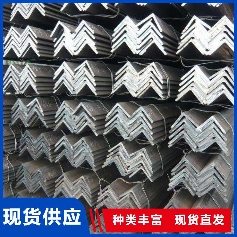 【角钢】,板材严格把关质量放心-金宏通钢管(枣庄市分公司)-快快发广告