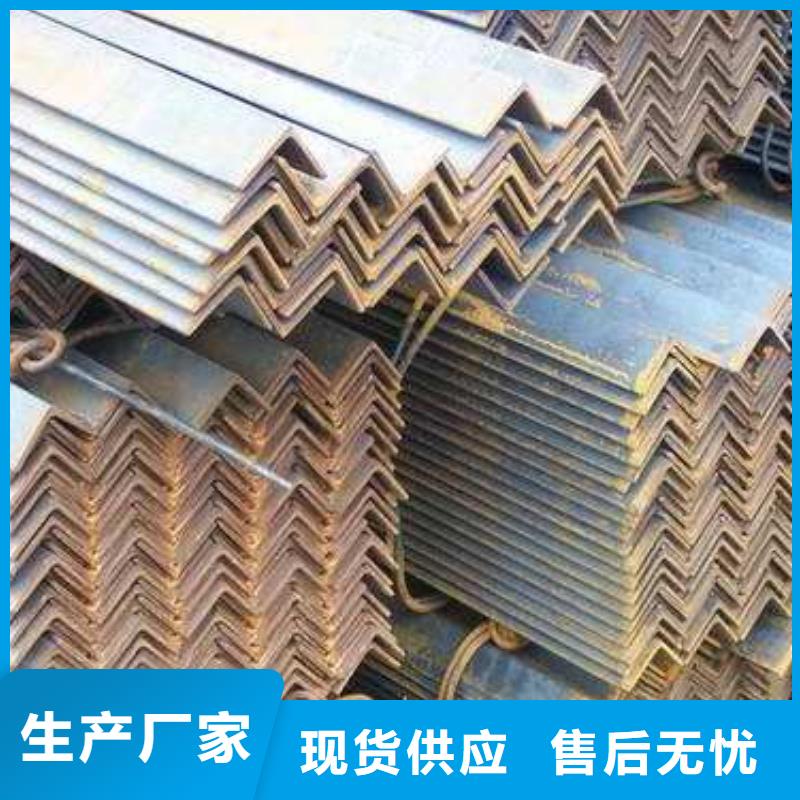 【角钢】,板材严格把关质量放心-金宏通钢管(枣庄市分公司)-快快发广告