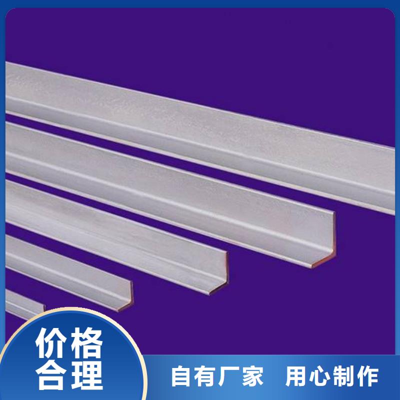 【角钢】,板材严格把关质量放心-金宏通钢管(枣庄市分公司)-快快发广告