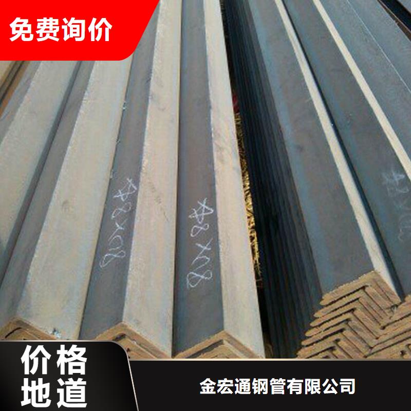 【角钢】,板材严格把关质量放心-金宏通钢管(枣庄市分公司)-快快发广告