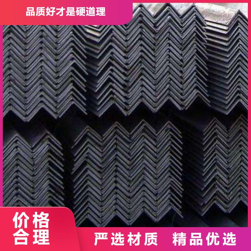 【角钢】,板材严格把关质量放心-金宏通钢管(枣庄市分公司)-快快发广告