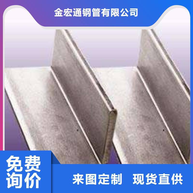 【角钢】,板材严格把关质量放心-金宏通钢管(枣庄市分公司)-快快发广告