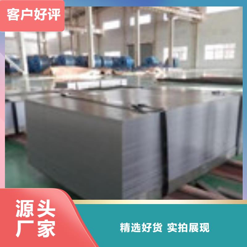 开平板钢材加工定制